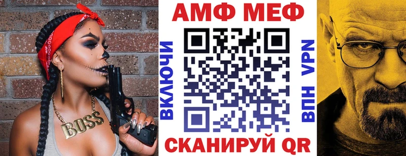 Amphetamine VHQ  Касимов 