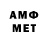 МЕТАДОН VHQ Nimsi