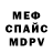 Героин гречка Gde Nik