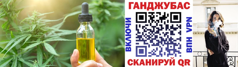 купить наркотик  Касимов  Canna-Cookies марихуана 