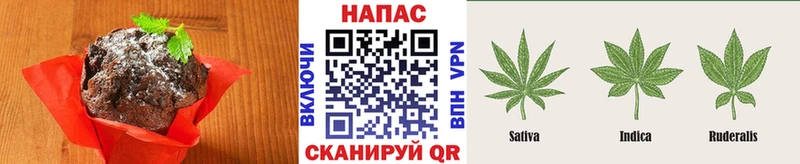 Печенье с ТГК марихуана Касимов