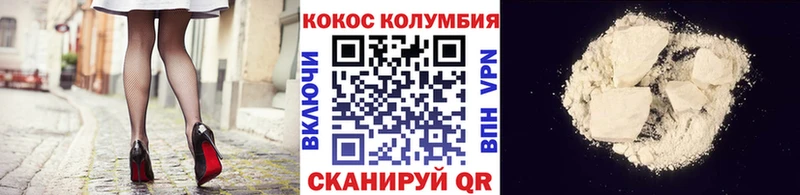 Cocaine 97%  Касимов 
