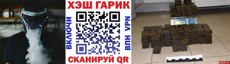 hydra онион  Касимов  ГАШ хэш 