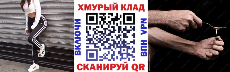 MEGA как войти  Касимов  ГЕРОИН белый 