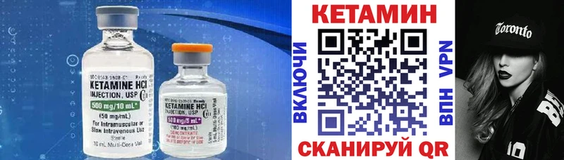 КЕТАМИН ketamine  Касимов 