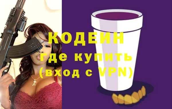 шишки Волоколамск