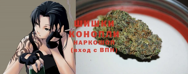 трава Волосово