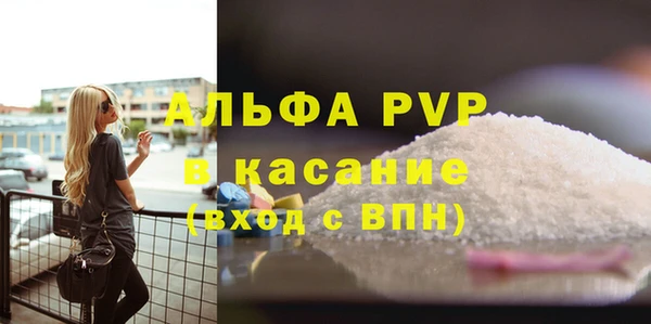 марихуана Верхний Тагил