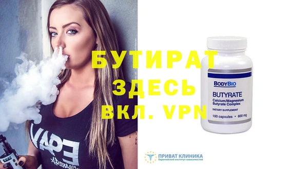 меф Верея