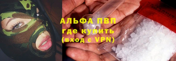 марихуана Верхний Тагил