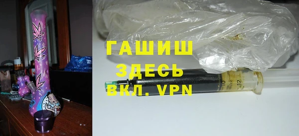 трава Волосово