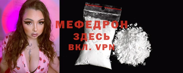 трава Волосово