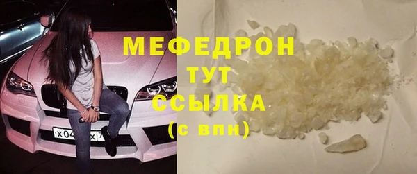 меф Верея