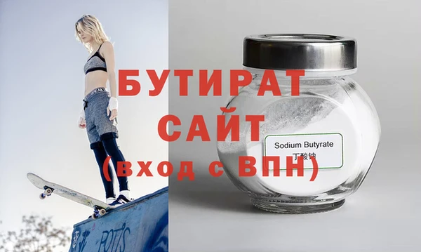 меф Верея
