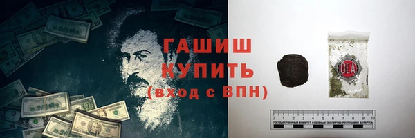 марихуана Верхний Тагил