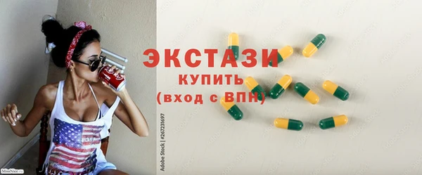 шишки Волоколамск