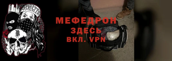 шишки Волоколамск