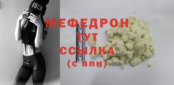 шишки Волоколамск