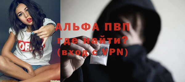 марки lsd Володарск
