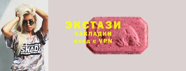 меф Верея