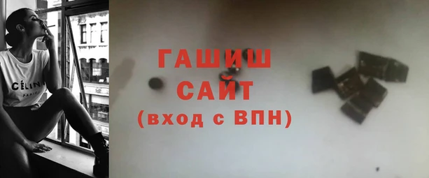 трава Волосово