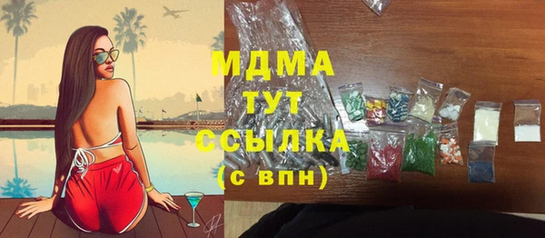 меф Верея