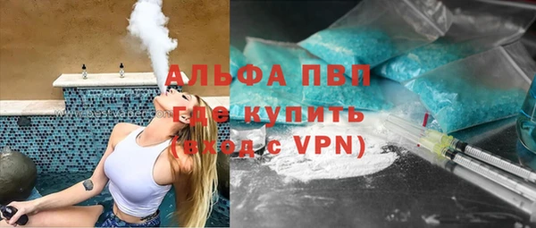 марки lsd Володарск