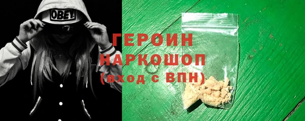 трава Волосово