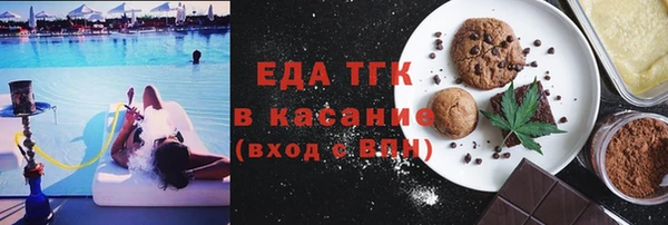 шишки Волоколамск