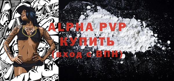 шишки Волоколамск