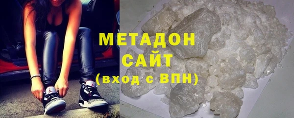 трава Волосово