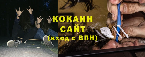 марихуана Верхний Тагил