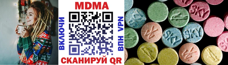 MDMA crystal  Касимов 