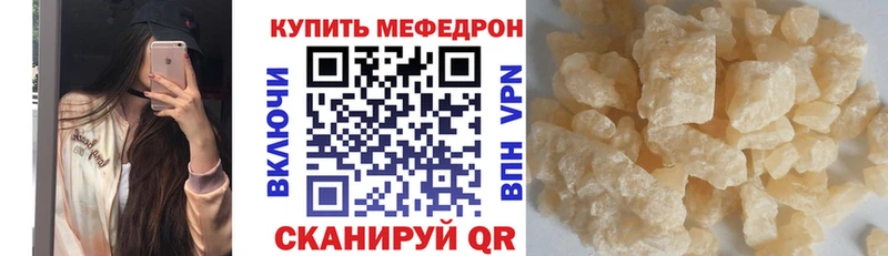 OMG ссылка  Касимов  Меф мяу мяу 