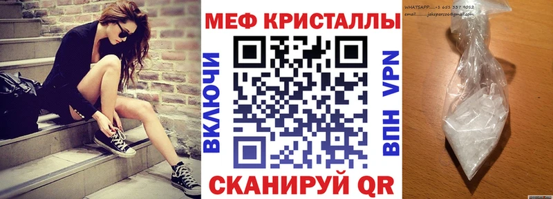 Меф мука Касимов