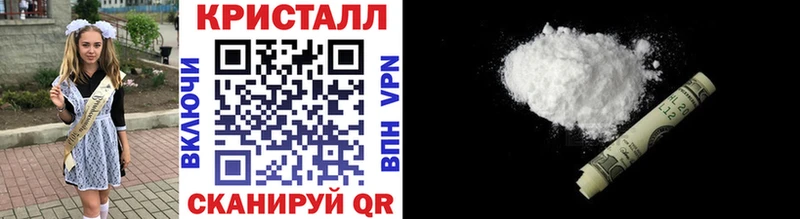 МЕТАМФЕТАМИН кристалл  KRAKEN как войти  Касимов  закладка 