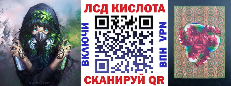 Наркотические марки 1,5мг Касимов