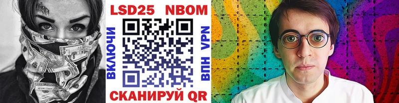цены   площадка как зайти  Марки N-bome 1500мкг  Касимов 