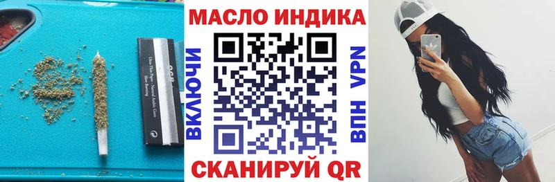 Дистиллят ТГК Wax  хочу наркоту  Касимов 